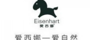 Eisenhart爱西娜品牌男童风衣、条纹衬衣怎么样-Eisenhart爱西娜品牌介绍、联系方式